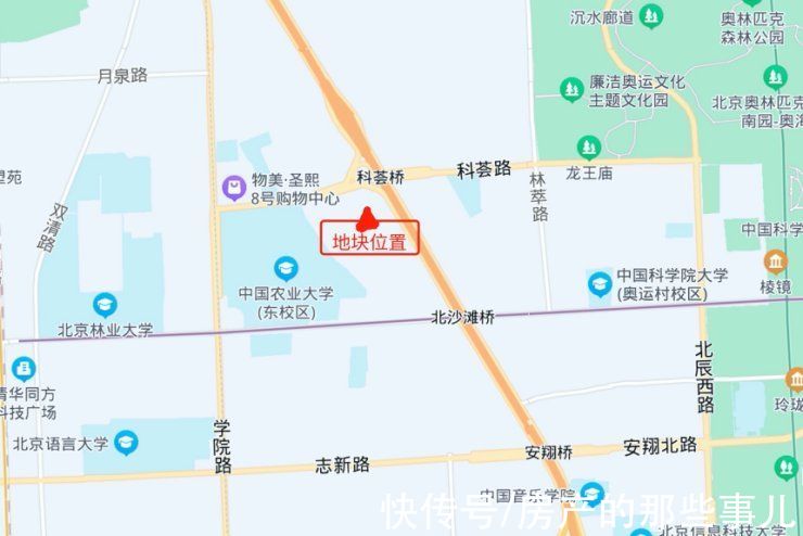 loft|美华海润 海淀中关村600万起 70年酒店式公寓 限购可上学迁入京籍