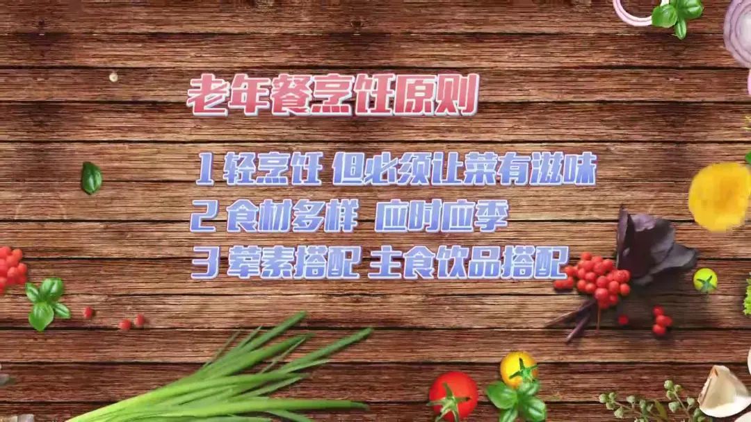 银杏果|老年餐不是只有水煮蔬菜！无米炒饭，清淡低脂也能一饱口福！