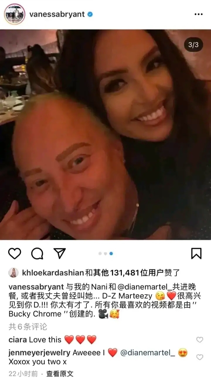 瓦尼莎|瓦妮莎性感装扮参加单身聚会,还带着模特女儿,要走出阴影了