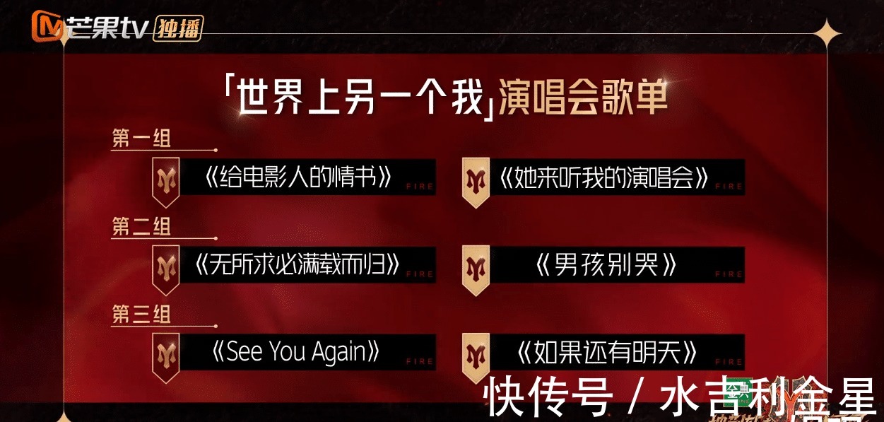 規(guī)則|《披荊斬棘的哥哥》規(guī)則對李承鉉有3大不公平，總決賽結果已內(nèi)定