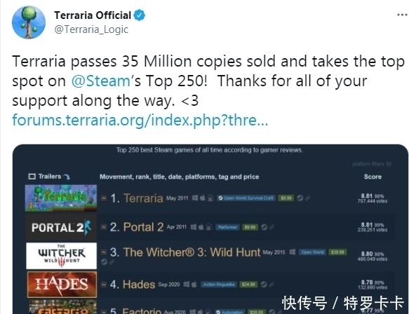 Terraria Terraria