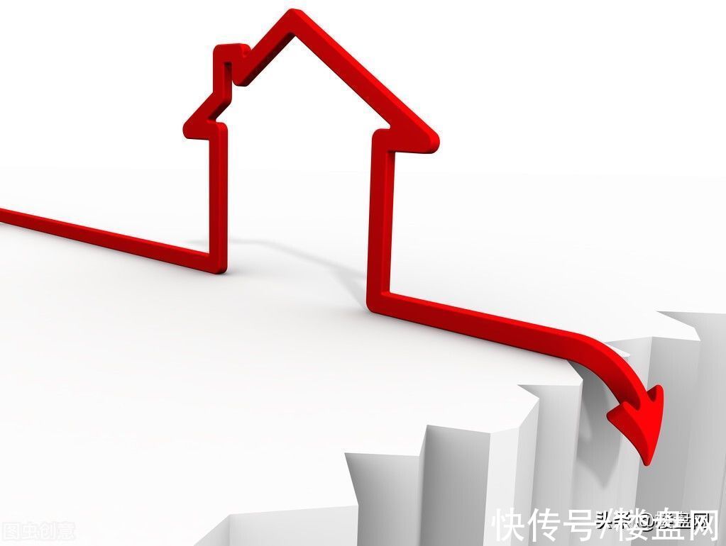 二手房|房价下跌不可避免!社科院预测:二线城市下跌15%