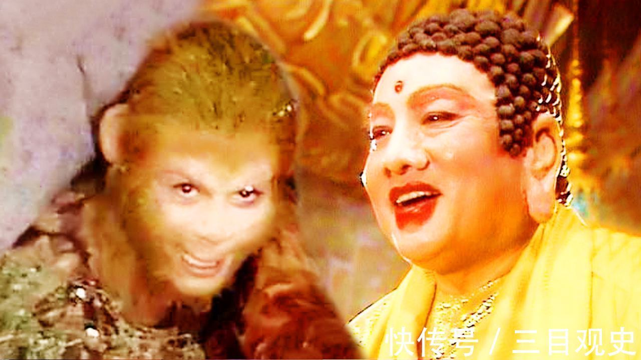西游记$西游记三大骗局:大闹天宫的真相,孙悟空也不过是别人手中的傀儡