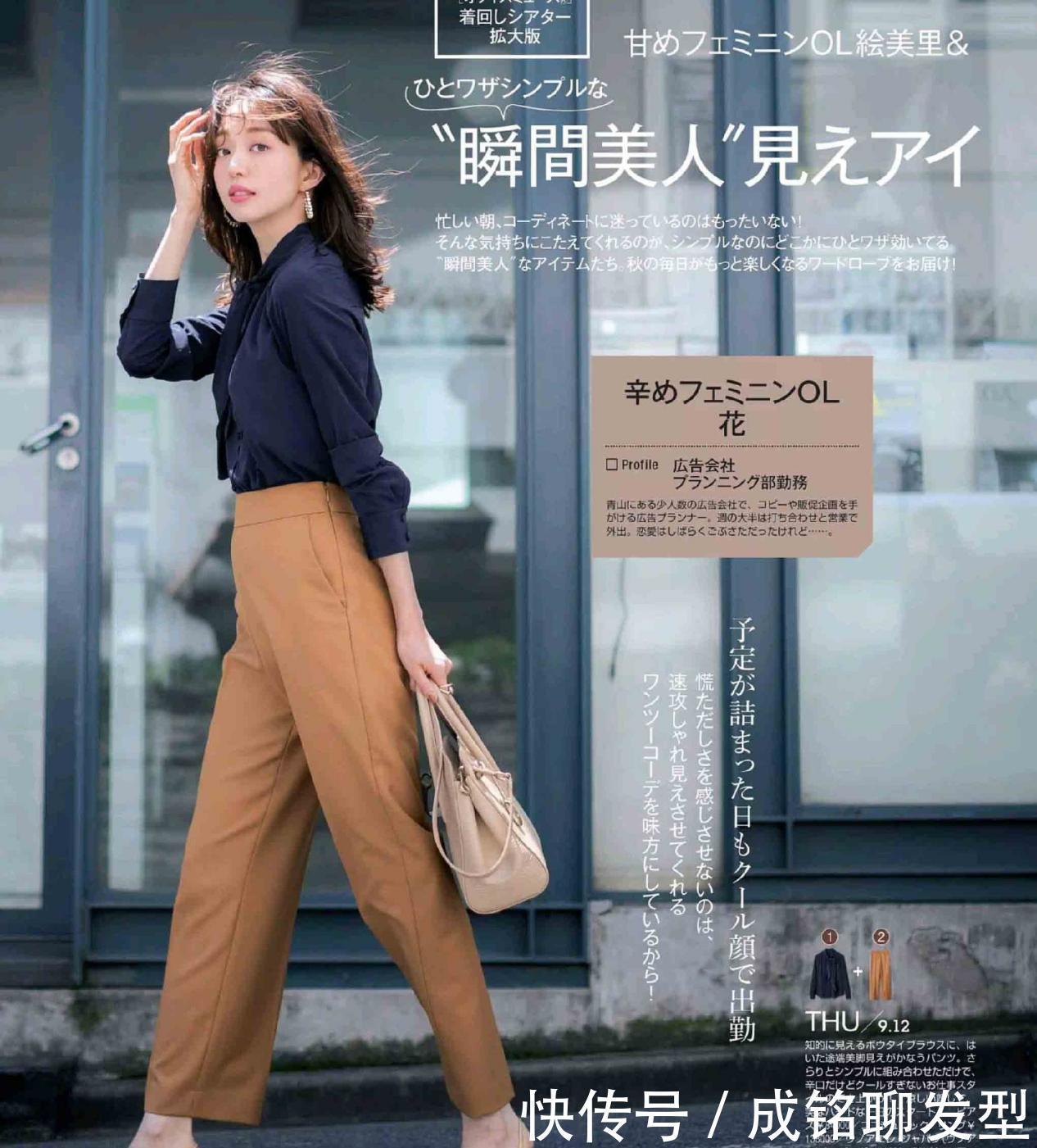 长裤|黑色衬衫才是40+女性的标配!时尚高级又显气质,百搭减龄又显瘦