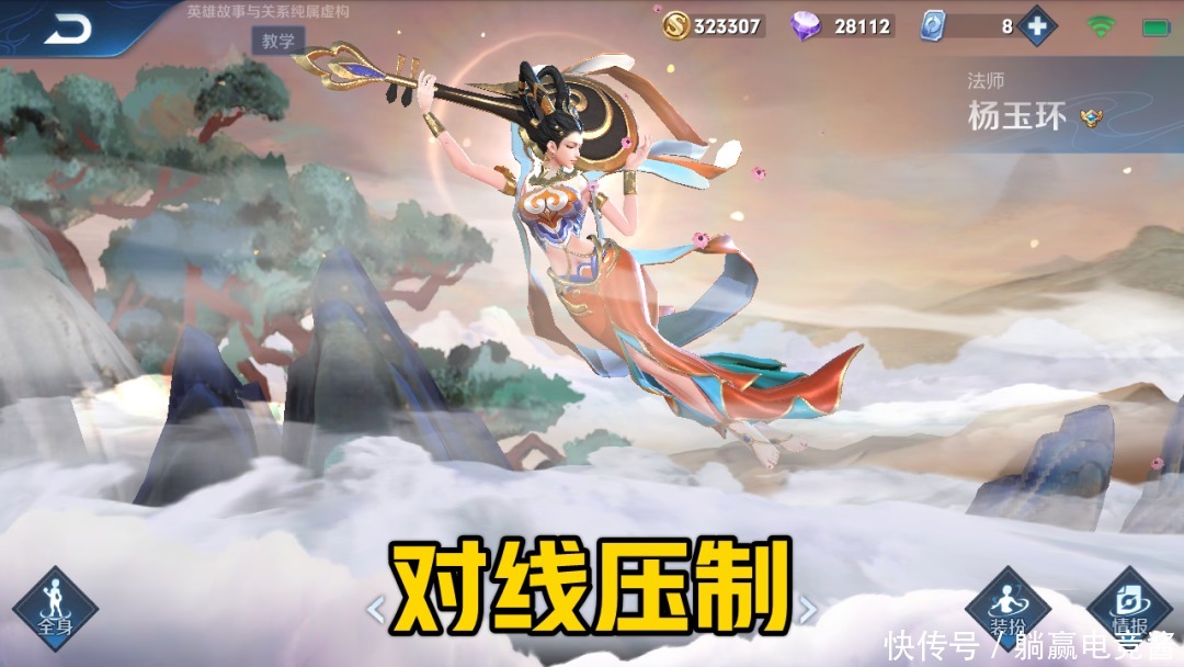 法师|唯一让人玩不懂的法师，天生克制钟馗，守塔很强，却很少人会玩！