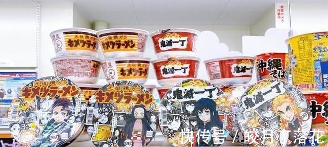 软硬度|《鬼灭之刃》与「出前一丁」联名推出13款角色包装泡面!