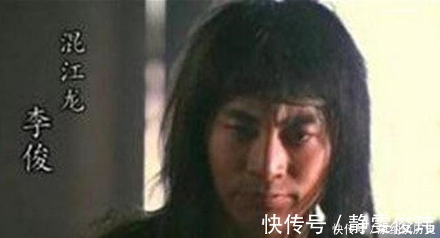 阮氏三雄|“混江龙”李俊当上泰国老大之后，为何不接兄弟们来一同享福呢