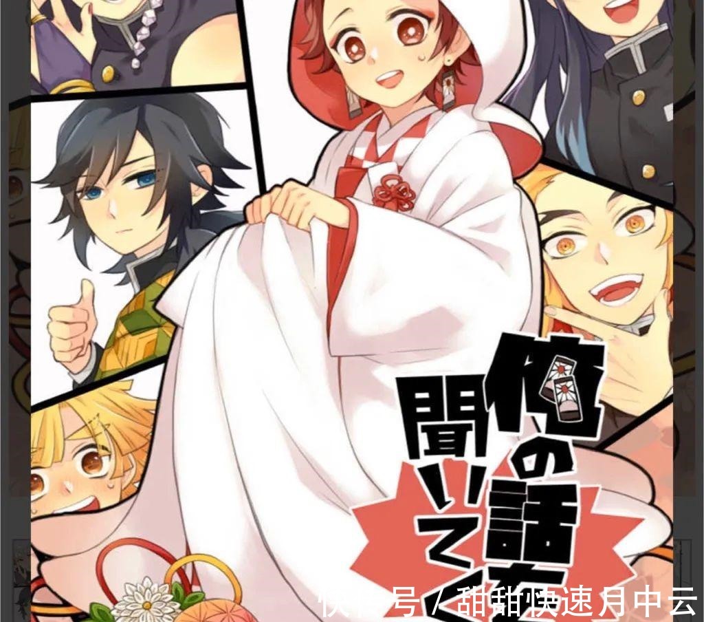 店员|店员嘲笑鬼灭粉丝分不清同人本一入腐门深似海，能避免家长投诉