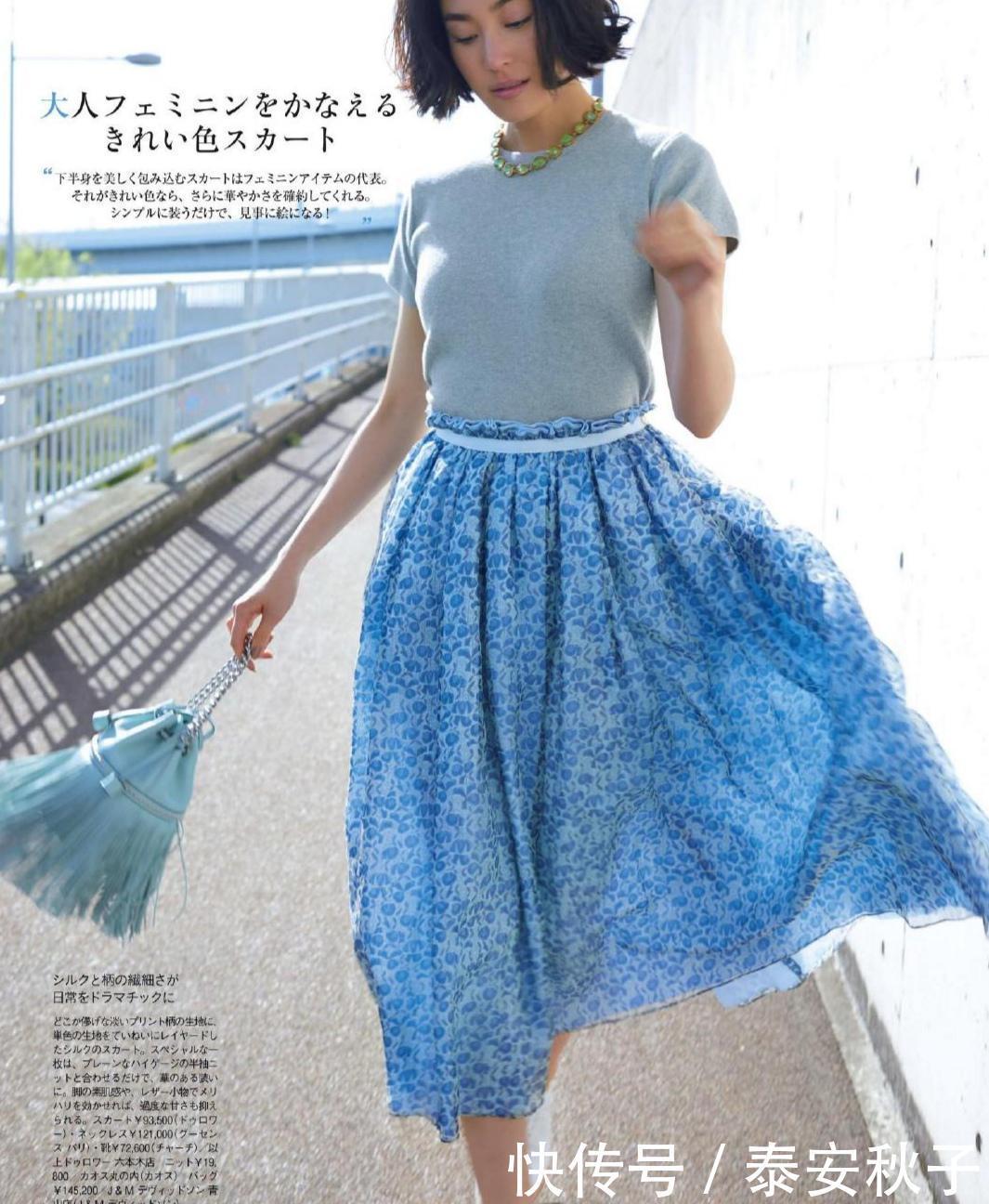 整体造型|被美女的“彩色T恤”穿搭惊艳到！比白色优雅，比黑色轻盈：绝了