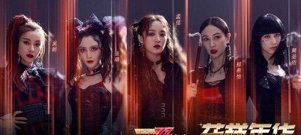  宁静|宁静、黄龄没加微信场面尴尬 七人女团拉帮结派 居然还有团中团？