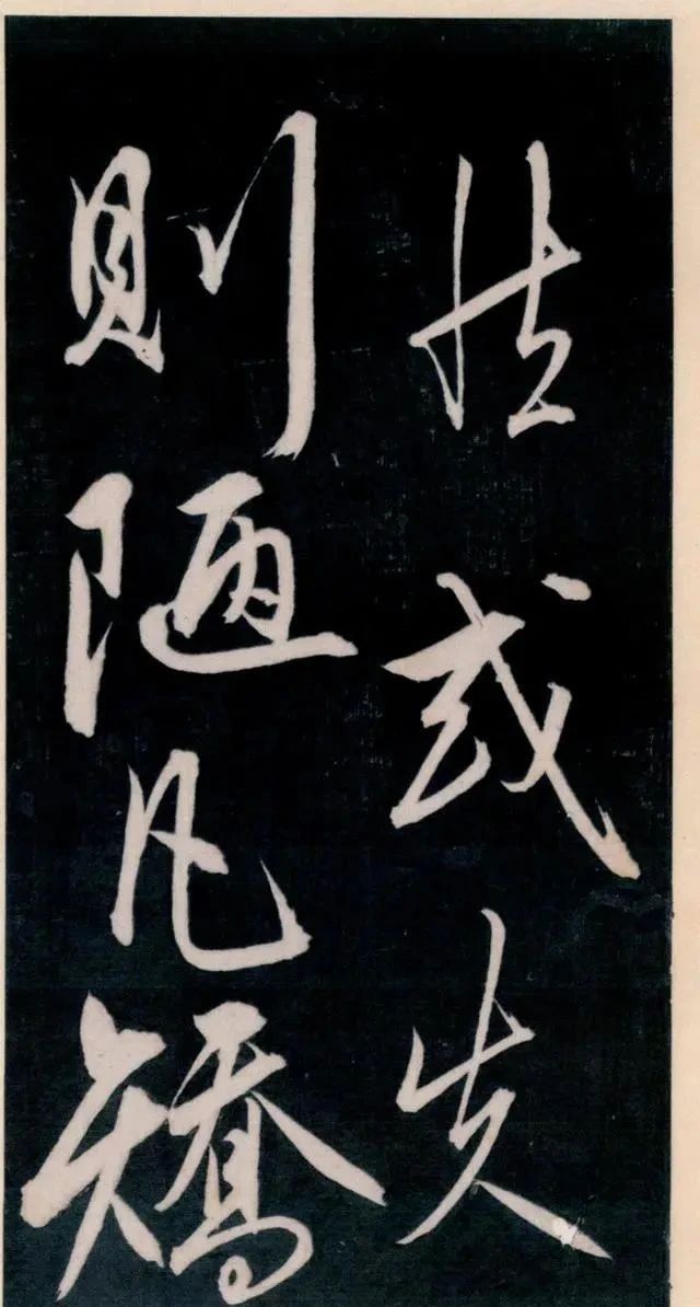 矫亭说|一代圣贤王阳明,书法竟如此了得,有人评:这字能媲美王羲之了!