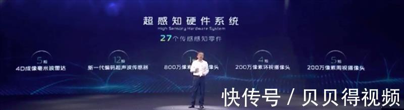 代客泊车|长安汽车发布新一代超集电驱、远程无人代客泊车APA7.0