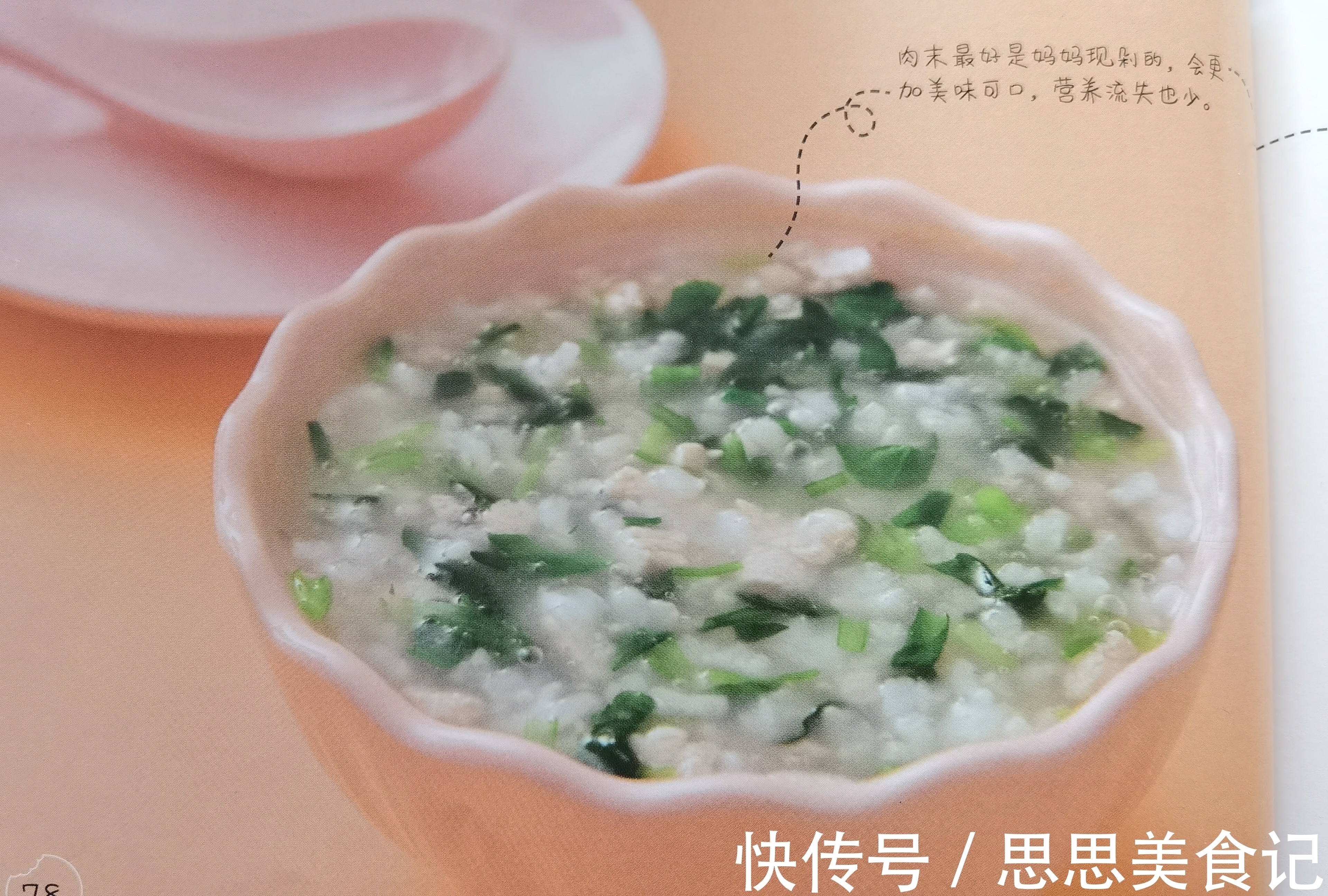 小米粥|孩子添加辅食后,妈妈再忙也要经常做这三种粥,对娃成长大有帮助