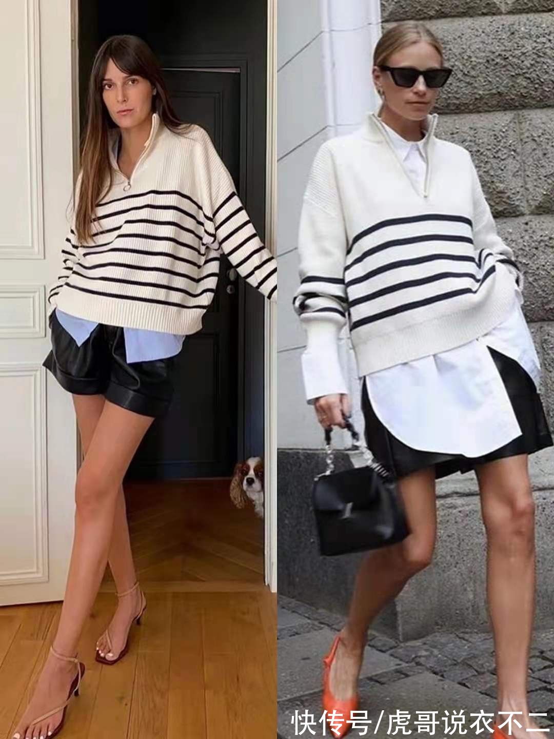 浅秋|不挑人的条纹针织衫，秋季穿对才够出彩，时髦精的搭配经验都在这