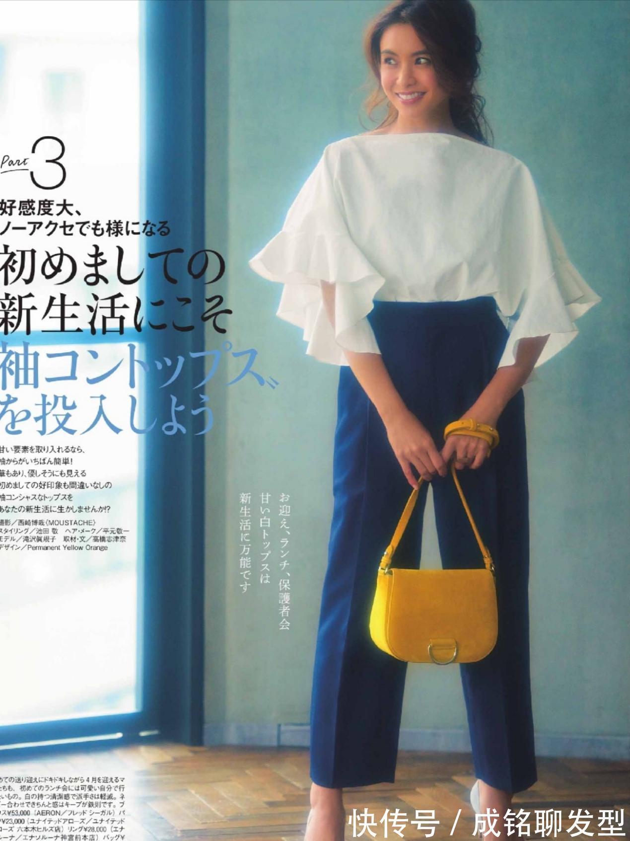 穿搭|奔四奔五别穿得太“花哨”,基础色百搭又减龄,让你时尚感翻倍