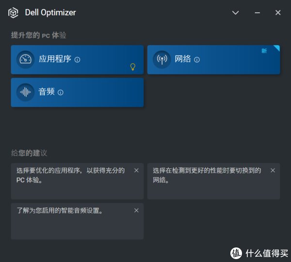 dell|DIY专辑 篇三十八：标准划一、兼容性、售后支持！戴尔商用塔式机体验