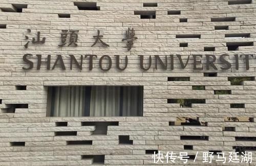 医学院|中国“不要学费”的大学，不是军校，录取分很高，名气却扶摇直上