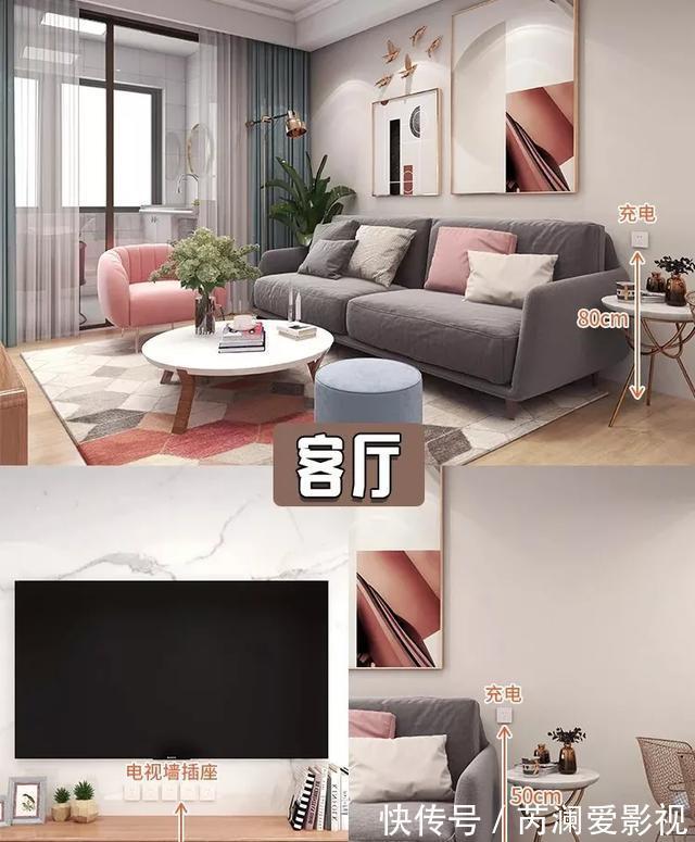 陈行知|装修最后悔的事儿，就是插座没安对！赶紧收好这份攻略，全是干货