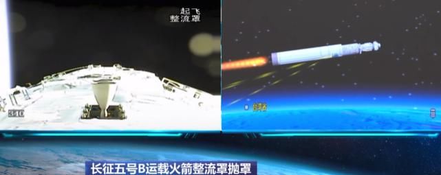 中国空间站天和核心舱发射成功，美日会加入吗？俄退国际空间站