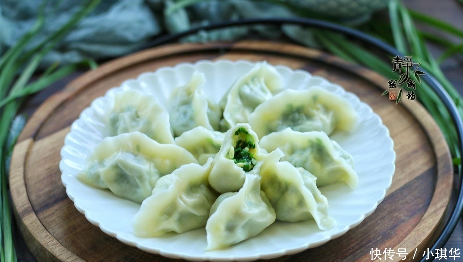 饺子皮|韭菜和它真是天生一对, 包饺子最香, 汁鲜味美, 老公一次能吃两盘