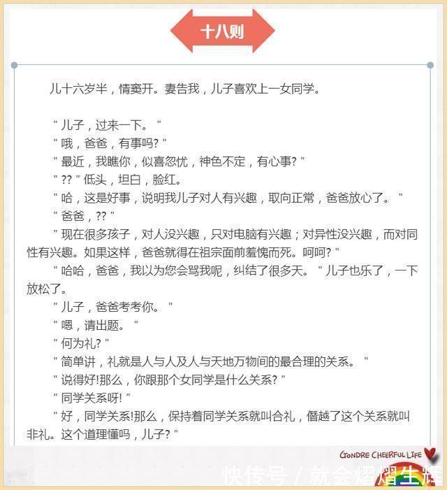 优秀|有这样的爸爸,孩子怎么会不优秀!为了孩子存50年,完全值得!