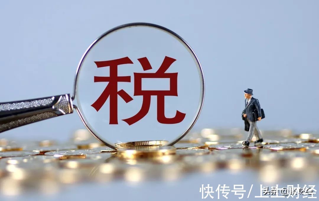 总价|房地产税要来了?专家:或年底前出台试点政策,税率不超过总价1%