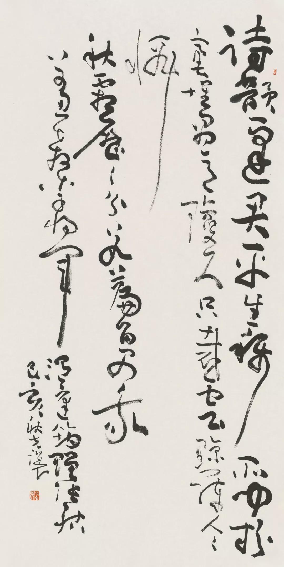 允恭&《人民日报》送福字,谁的书法作品?