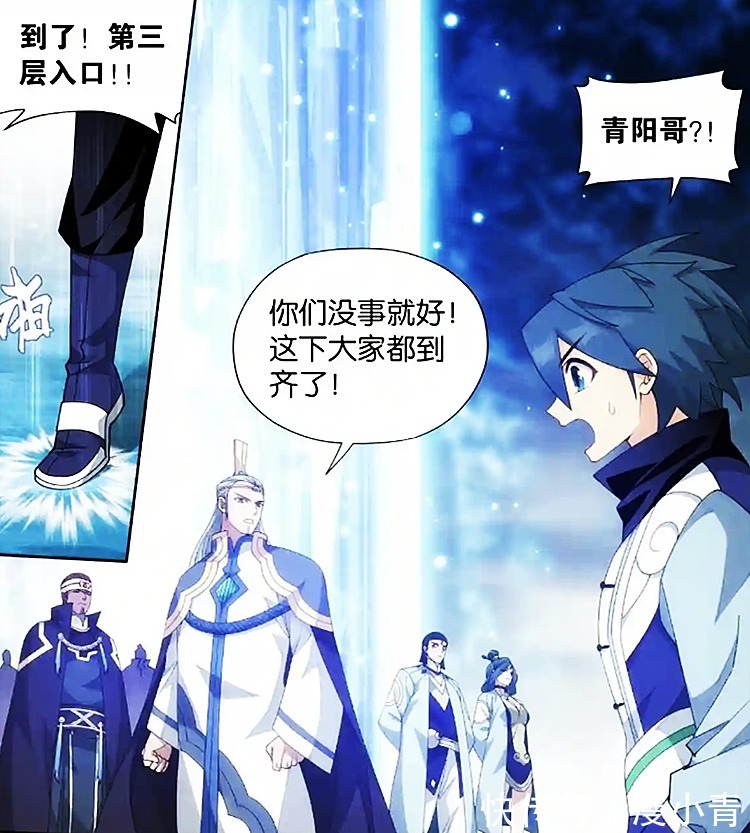 晶壁|斗破苍穹903:天墓突发大风暴,魂崖不得已将魂核交给萧炎