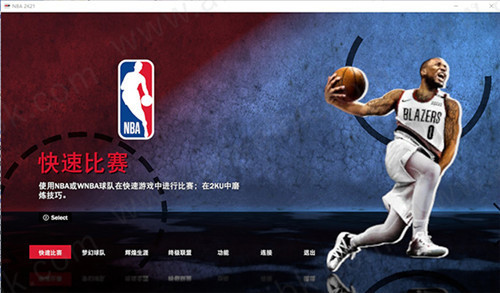 NBA2K21破解补丁