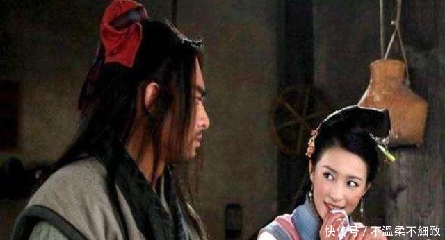 经典|《水浒传》王婆这句话简直就是经典,一语道出女人的择偶标准!