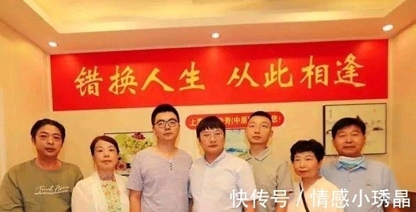 新进展|“错换人生”新进展:4个疑点无法解释,有2人或许知道内情