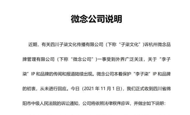 李子柒助理反驳资本方，连用两个成语表示气愤，还说打嘴仗没意思