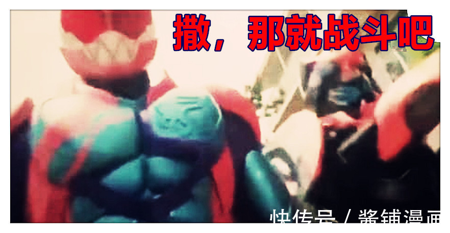 酱铺君|假面骑士Revice新设定,帝骑巨齿鲨模式,比时王的Decade铠甲帅气