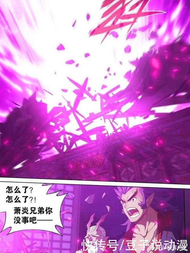 入赘|斗破苍穹:药老骗徒弟取经,萧炎入赘古龙岛?紫研龙凰之力做聘礼