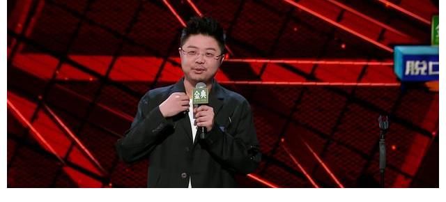 謝娜|呼蘭的脫口秀諷刺指數(shù)滿級，李誕怕捧殺，謝娜忘記拍燈