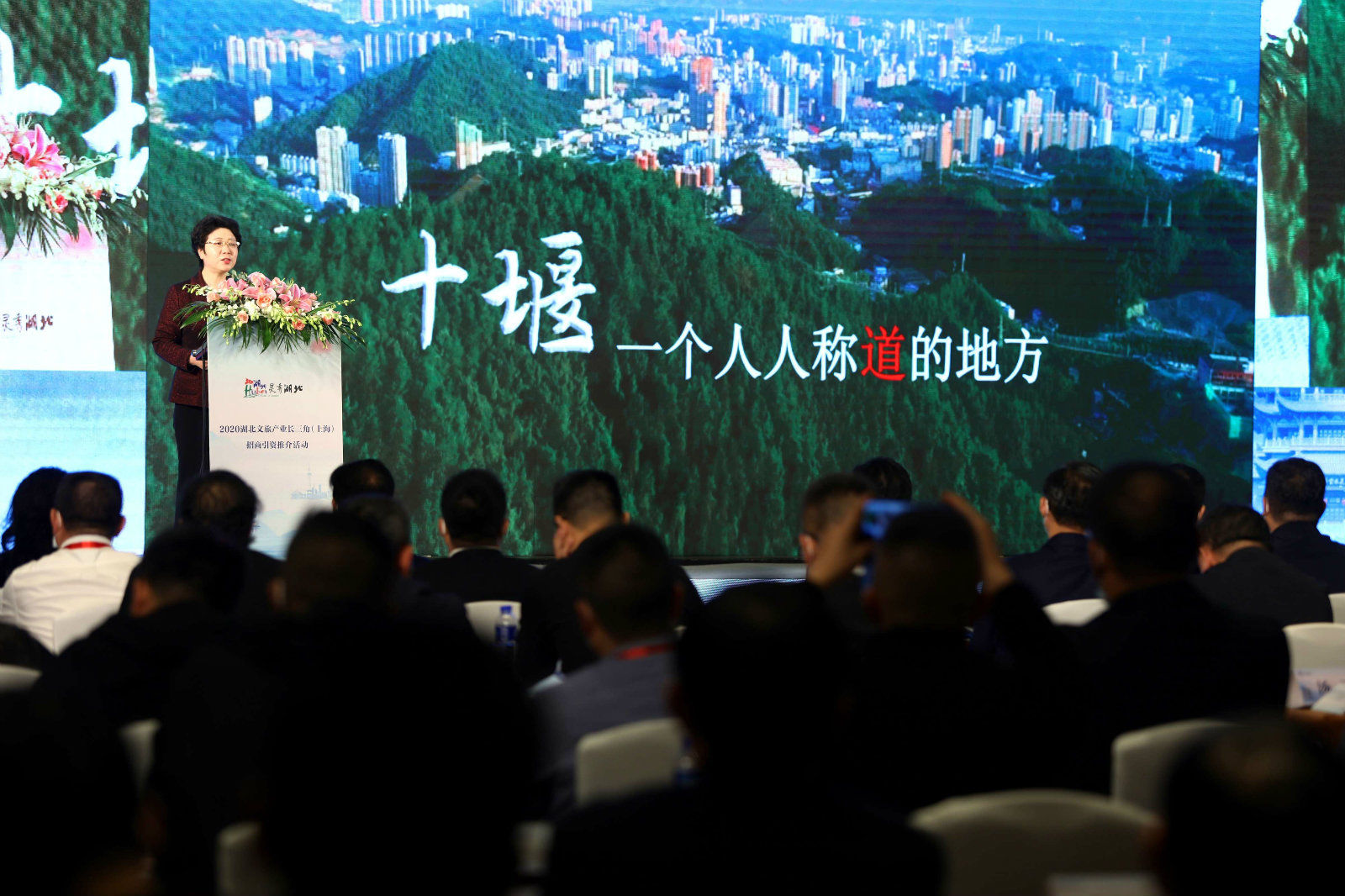  新气象|622.24亿！湖北文旅产业呈新气象，长三角（上海）招商引资签约22个项目