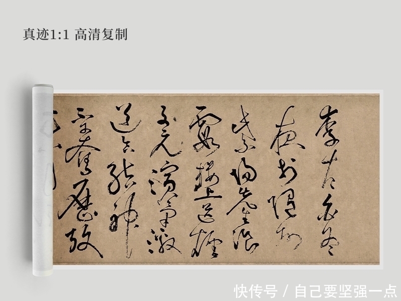 中国草书最高水平的代表,精彩绝伦,写“江湖体”的都该看看