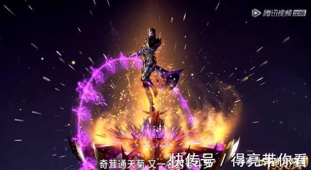 地傷|斗羅大陸臺詞疑似“侵權”菊花臺，網友：周杰倫都沒想這么多