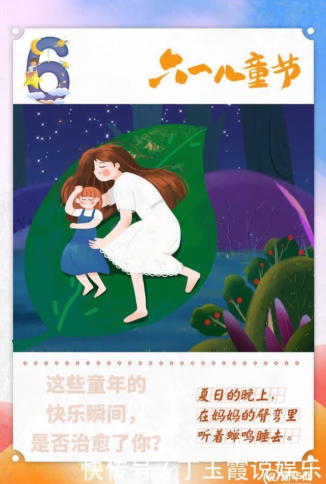 童年|这些童年的快乐瞬间，是否治愈了你？