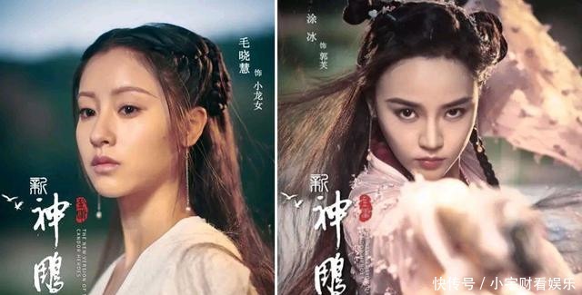仙气|新《神雕侠侣》即将上映,小龙女仙气飘飘