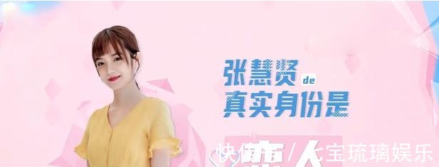 《机智的恋爱》X恋人身份还能换女三卑微发声,言外之意很明显