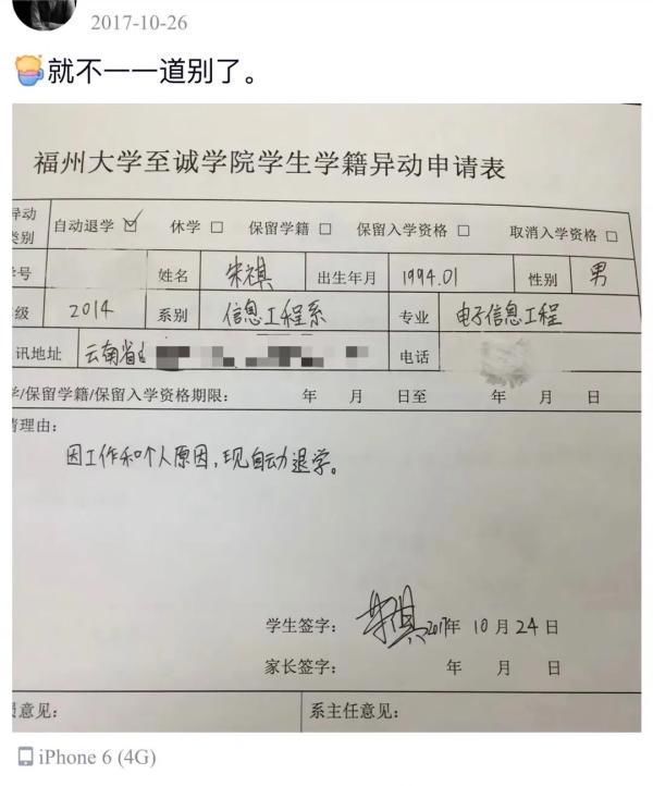 全国第一|云南小伙大四毕业后退学重新高考，从理科转艺术，为梦想复读三年