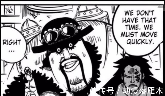 藤虎|海贼王:玛丽乔亚内部空虚,龙独闯圣地救萨博,风风果实显威