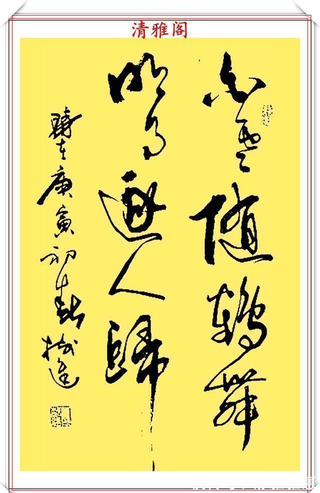 行书|中书协老书法家董树进,21幅精美行书作品欣赏,苍劲隽永自成一体