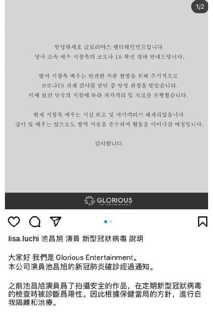 痊愈|林书豪晒病床照自曝感染新冠病毒，鼓励自己要积极乐观面对