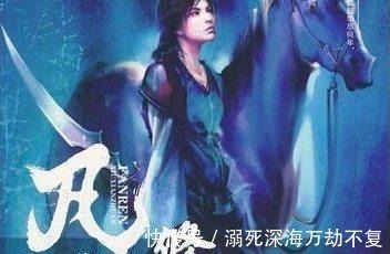 耳根$网络5大超神小说仙逆第四、雪中仅第二,第一堪称史诗绝唱!