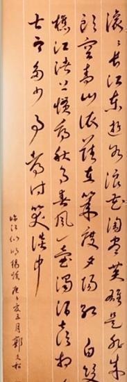 游志銘$中國當代書法愛好者——郭久松、彭俊明、游志銘、焦軍紅