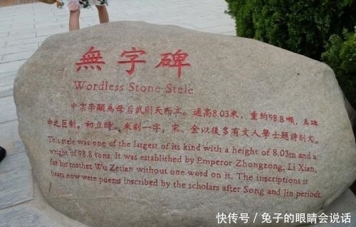 四大|中国四大古墓