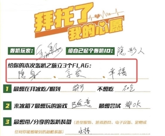 赵丽颖|眼里终于有了光!赵丽颖录节目全程笑脸,8位男星陪玩全程捧场