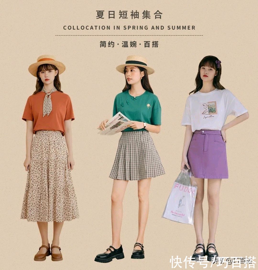 时髦感|夏季人手一件的T恤，试试这3种高段位搭配思路，上身时髦感倍增